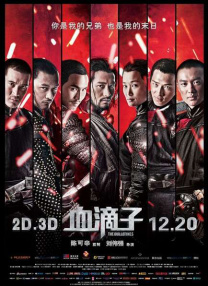 狂野少女看免费完整版