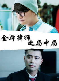 要给我这样的声音